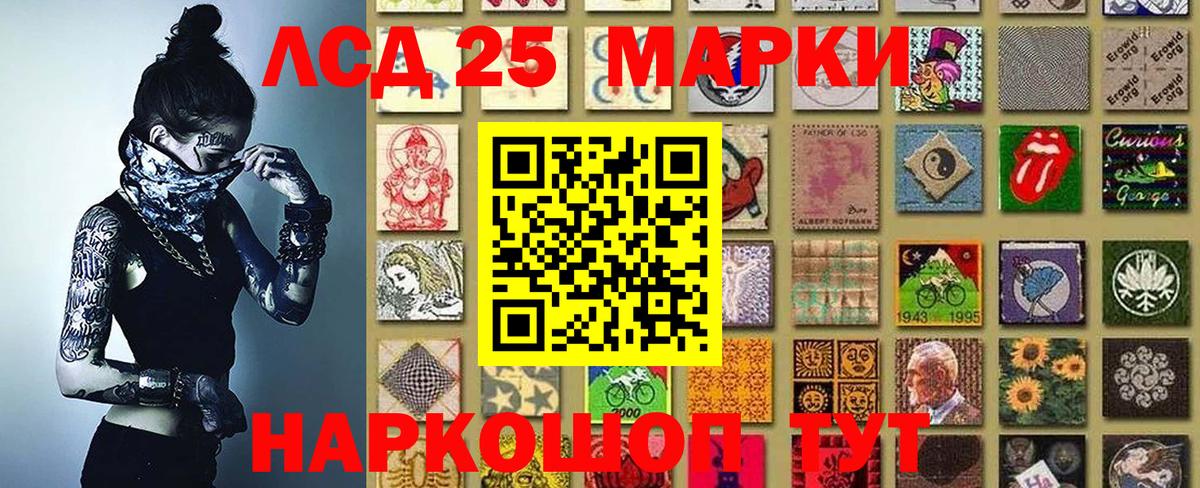 Наркотические марки 1,5мг  Вход с VPN  Тобольск  Наркотические марки 1,5мг 
