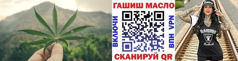 Дистиллят ТГК THC oil  Тобольск 