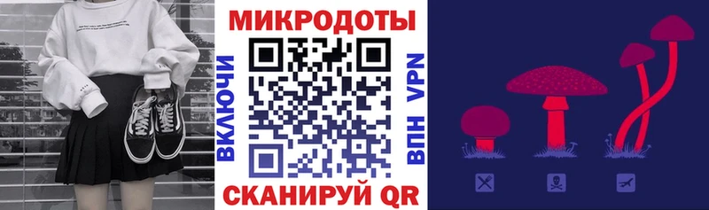 Псилоцибиновые грибы прущие грибы  Тобольск 