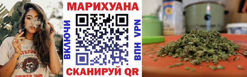 Каннабис сатива  Тобольск 